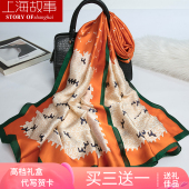 搭配节日送礼妈妈款 长款 披肩围巾 秋冬季 上海故事丝巾女2026新款