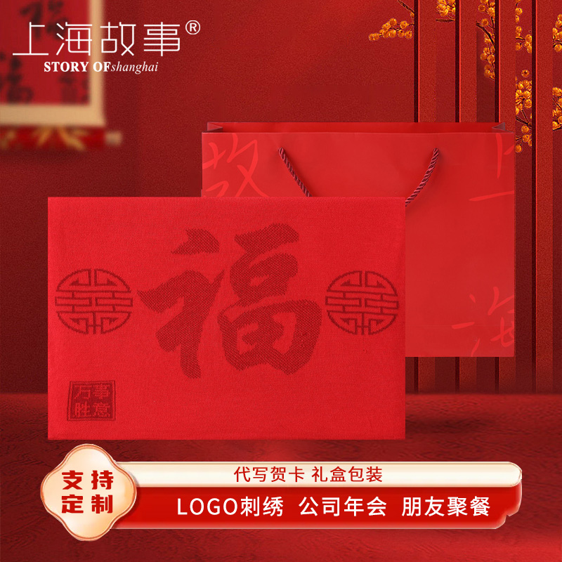 上海故事红围巾定制logo刺绣大红色羊毛围脖男女年会活动中国红