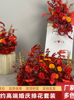 新款婚庆舞台装饰地排花婚礼花艺T台路引花仿真花酒店迎宾排花艺