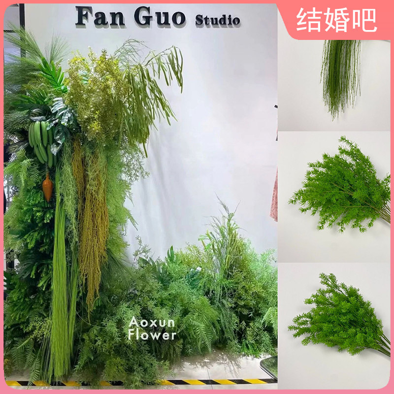 新款婚庆仿真绿植婚礼插花花材