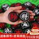中国象棋70家用加厚玉石手感成人大号密胺麻将材质防摔棋盘套装