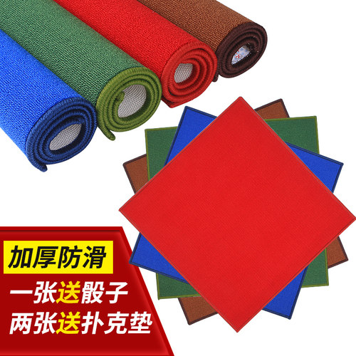 家用正方形加厚消音防滑纯色桌布