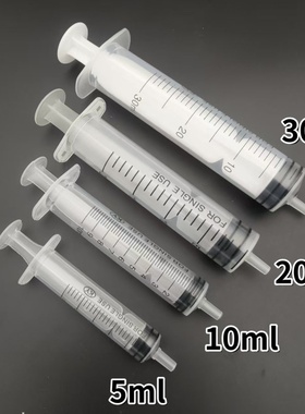 流沙油diy流麻材料注油瓶带针头瓶子制作滴胶麻将字上色工具针筒