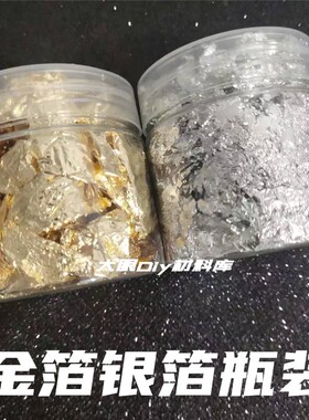 diy烟灰缸停车牌填充物
