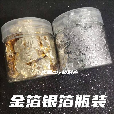 diy烟灰缸停车牌填充物