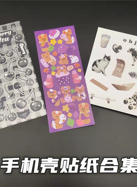 diy手机壳奶牛小猫贴纸滴胶材料