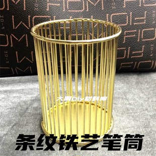 ins风铁艺条纹化妆刷收纳桶简易复古笔筒diy材料摆台装饰粉扑支架