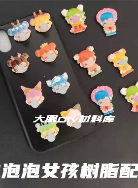 diy树脂奶油胶手机壳发夹装饰