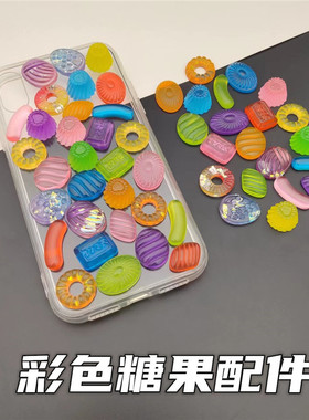 仿真水果糖块树脂配件diy奶油胶