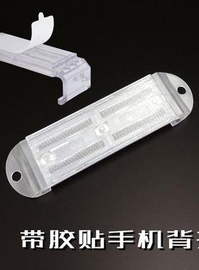 胶贴背夹diy毛绒娃娃带斜挎手机