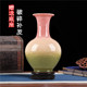 景德镇陶瓷器 饰酒柜摆件工艺品 窑变三色釉花瓶客厅博古架家居装
