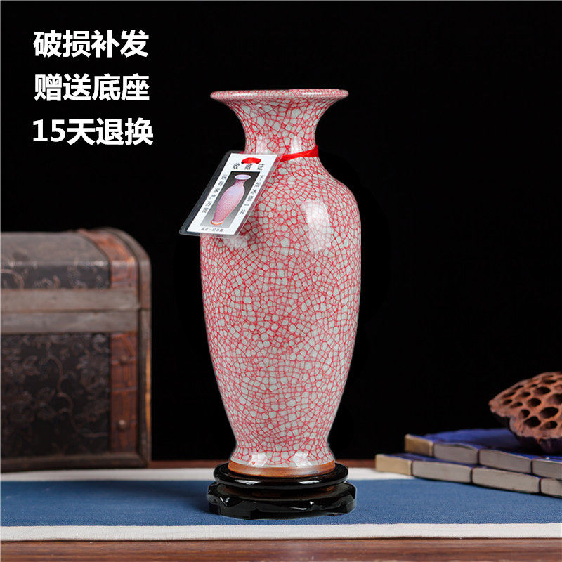 景德镇陶瓷器钧瓷裂纹釉冰片仿古花瓶古典中式客厅装饰博古架摆件