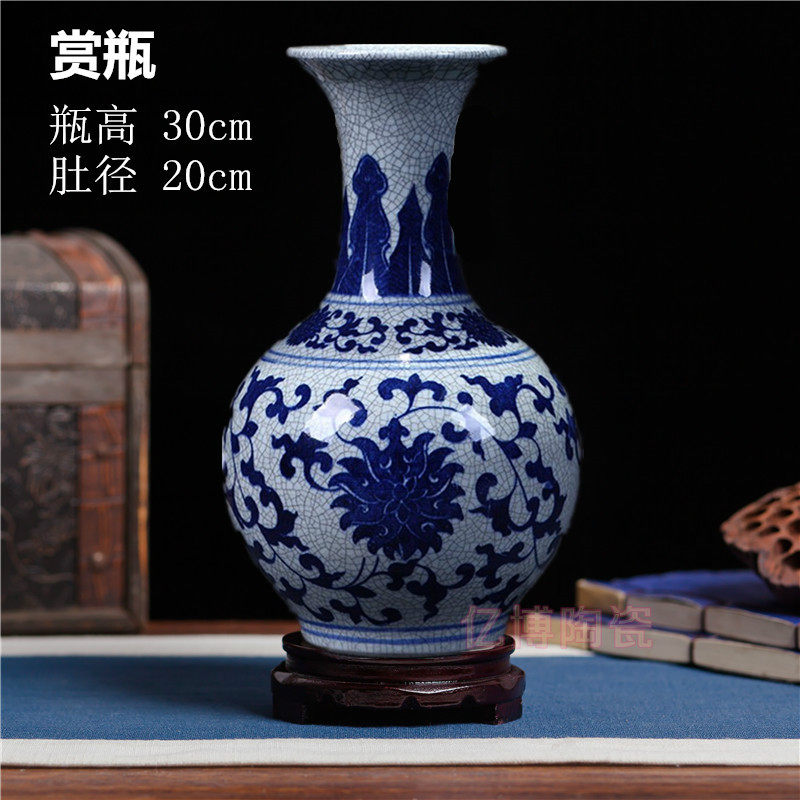 景德镇陶瓷器 仿古青花官窑裂纹釉花瓶花插时尚中式装饰工艺摆件