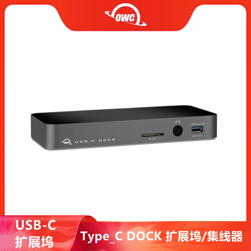 THE OWC USB-C DOCK DOCKING STATION TYPEC HUB ADAPTER IS COMPATIBLE THUNDERBOLT 3 INTERFACE COMPUTER PD60W