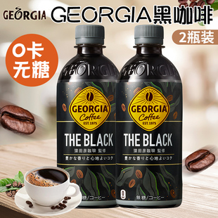 日本进口可口可乐GEORGIA乔治亚黑咖啡0卡无糖即饮咖啡饮料500ml