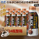 日本进口BIACK黑咖啡WONDA朝日旺达极无糖深煎咖啡饮料400g 24罐