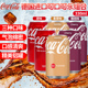 德国进口可口可乐香草味可乐樱桃味可乐330ml夏日网红碳酸饮料