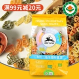 Импортные маленькие музыкальные инструменты, Италия, три цвета, 250G