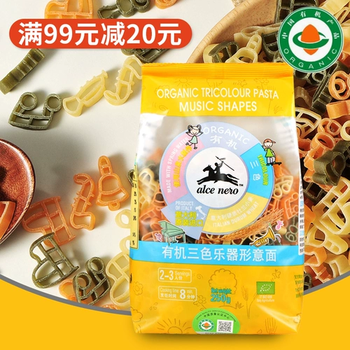 Импортные маленькие музыкальные инструменты, Италия, три цвета, 250G