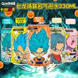 Dragon Ball, угольная кислота, сода, 330 мл