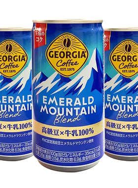 日本进口可口可乐GEORGIA乔治亚冰山咖啡拿铁牛奶味即饮咖啡185g