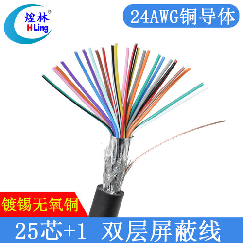 镀锡无氧铜 粗线 低阻值 信号稳定