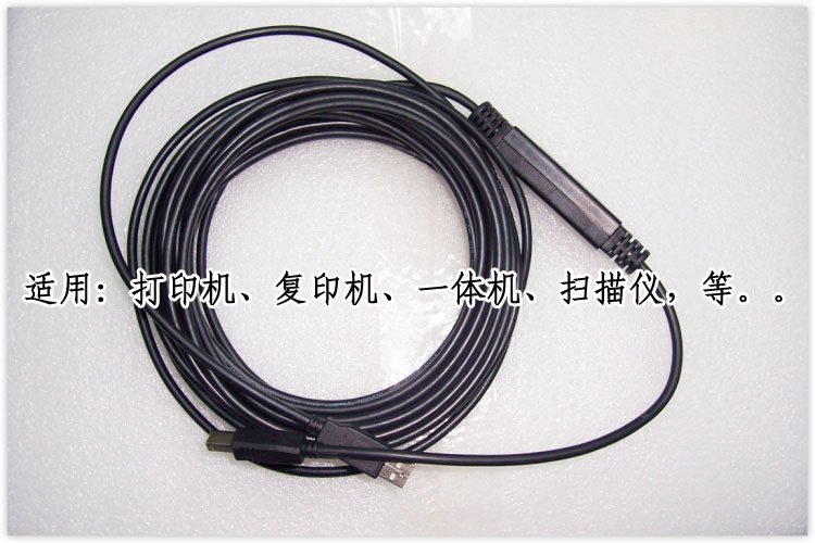 Prolongateur USB - Ref 442220 Image 4