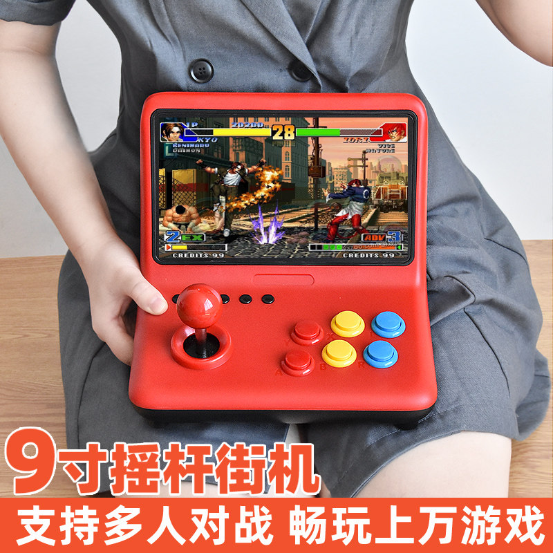 霸王宝盒A12家用摇杆街机复古9寸高清大屏台式游戏机双人怀旧款三国战纪恐龙快打街霸西游电视电玩格斗单机怎么看?