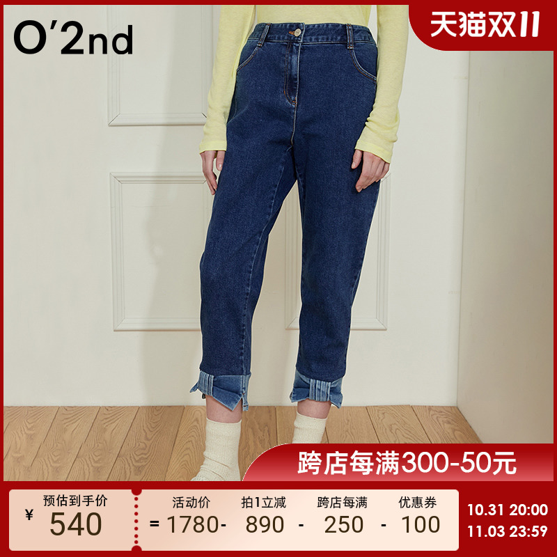 O'2nd/奥蔻2022春夏新款裤子蝴蝶结装饰休闲锥形九分牛仔裤女