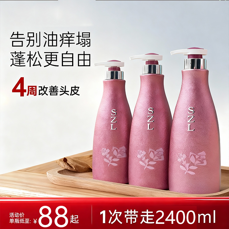 十大名牌护发素女柔顺顺滑改善毛躁柔顺干枯发膜持久留香控油蓬松