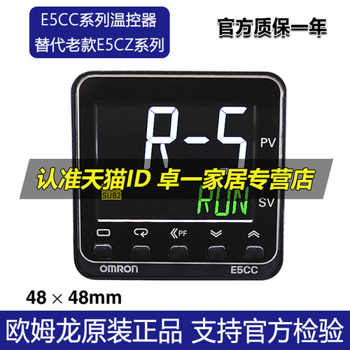 欧姆龙E5CCOmron温控器