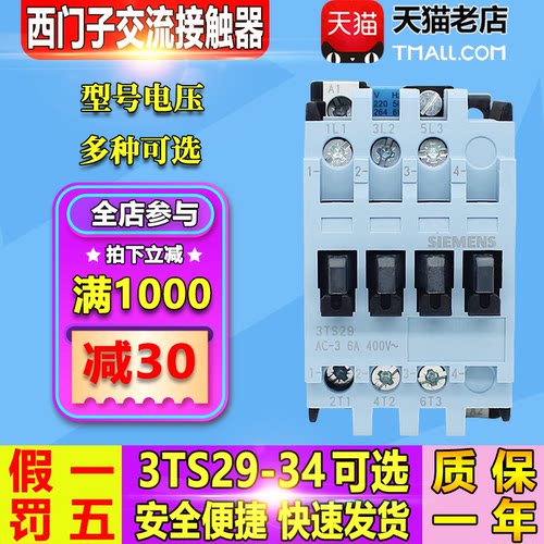 十年代理 放心购买