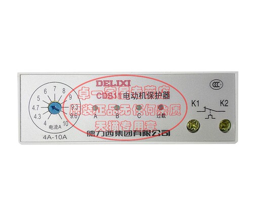 德力西CDS11电动机综合保护器 整定电流可选范围1-80A 定制产品