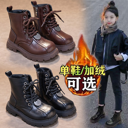女童马丁靴2026新款儿童短靴女公主二棉靴加绒中大童英伦秋冬单靴