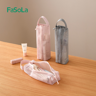 FaSoLa洗漱包外出便携化妆包小号男女出差旅行专用透明网纱收纳袋