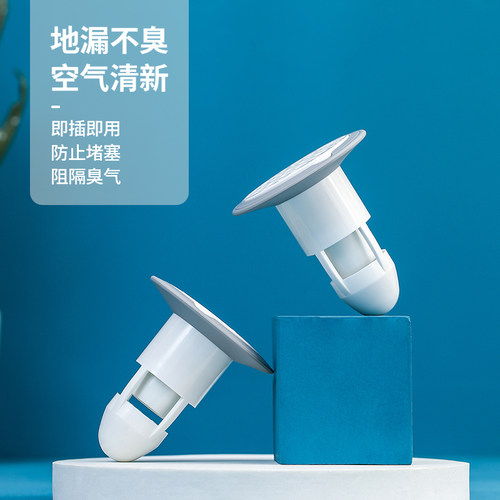 fasola堵口反味厕所地漏防臭器