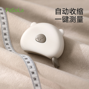 FaSoLa测量三围尺家用软尺子腰围胸围腿围臂围专用卷尺健身维度尺