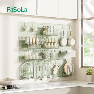 FaSoLa免打孔厨房洞洞板墙上置物架家用多功能刀架锅盖收纳架隔板