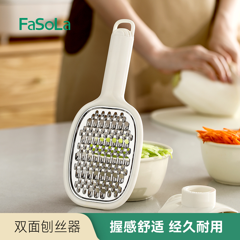 FaSoLa刨丝器厨房土豆丝切丝器