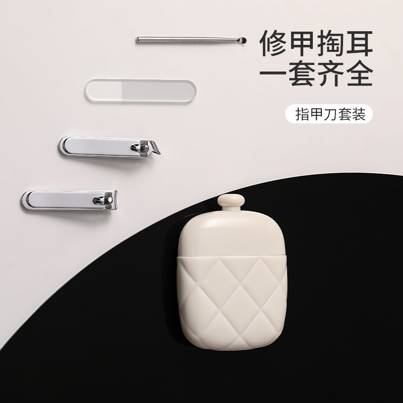 FaSoLa指甲刀套装便携掏耳勺工具