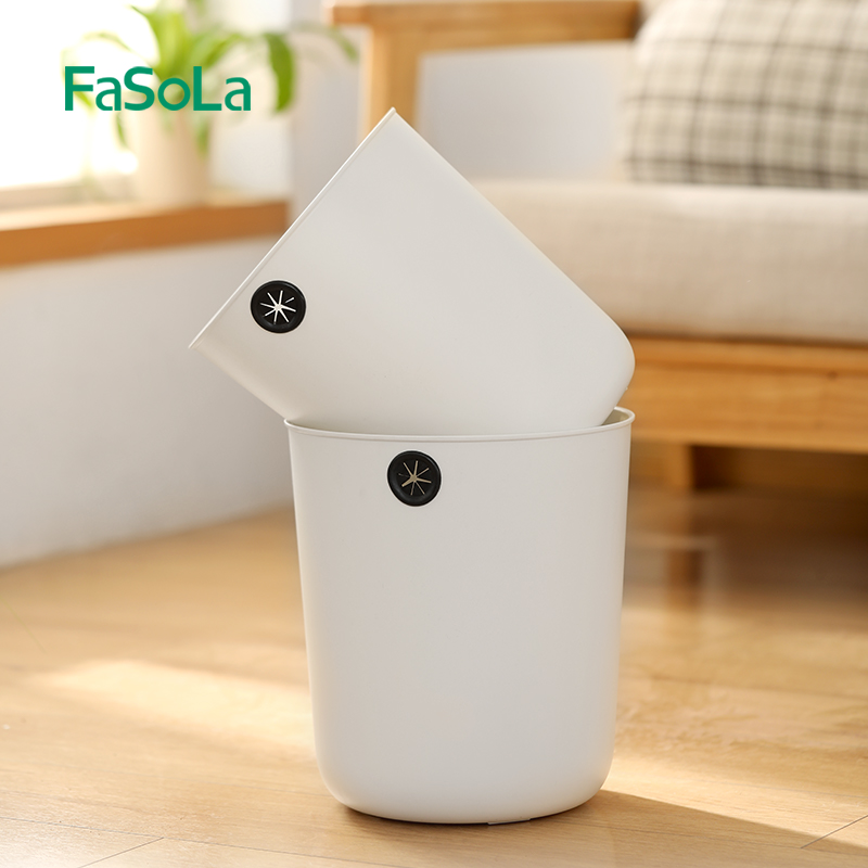 FaSoLa垃圾桶高颜值办公室小纸篓