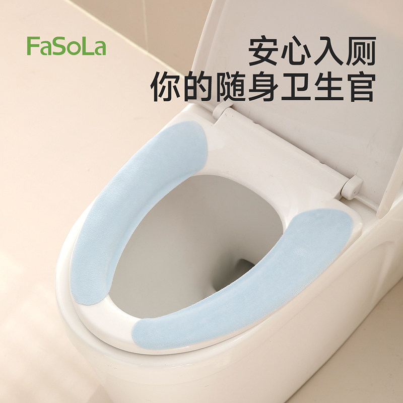 FaSoLa抗菌马桶垫2025新款马桶坐垫防水坐便圈四季通用秋冬粘贴式