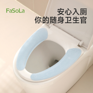 通用秋冬粘贴式 FaSoLa抗菌马桶垫2025新款 马桶坐垫防水坐便圈四季