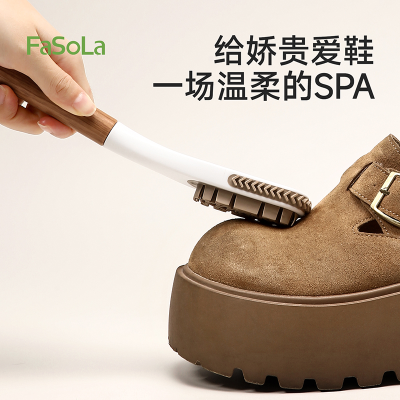 FaSoLa麂绒鞋刷清洁鞋刷擦鞋专用