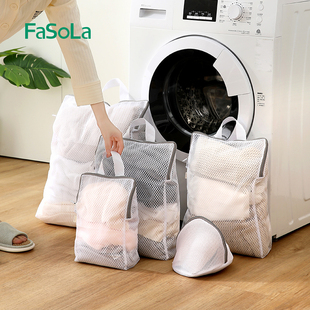 新款 FaSoLa洗衣袋洗衣机专用防变形文胸内衣护洗袋羽绒服洗衣服