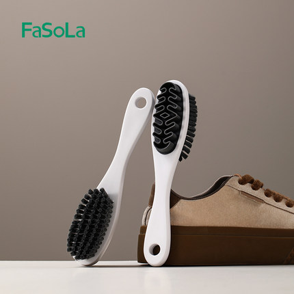 FaSoLa麂皮鞋刷绒面清洁刷子软毛翻毛皮橡皮擦擦鞋专用双面生胶刷