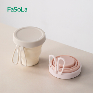 FaSoLa折叠水杯食品级硅胶压缩杯子漱口杯旅行便携外出折叠杯