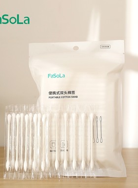 一次性卸妆清洁两用棉签独立包装