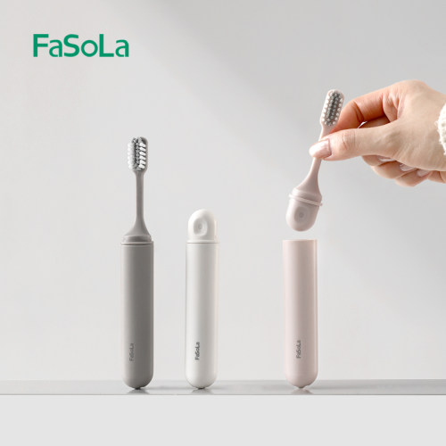 FaSoLa便携牙刷软毛出差旅行专用