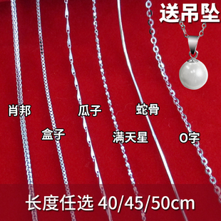 Pt950铂金项链送珍珠吊坠女锁骨链百搭细款 轻奢设计感包白金潮ins